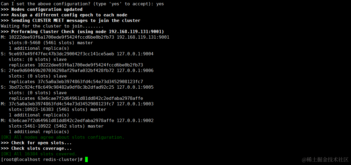cluster_create_success