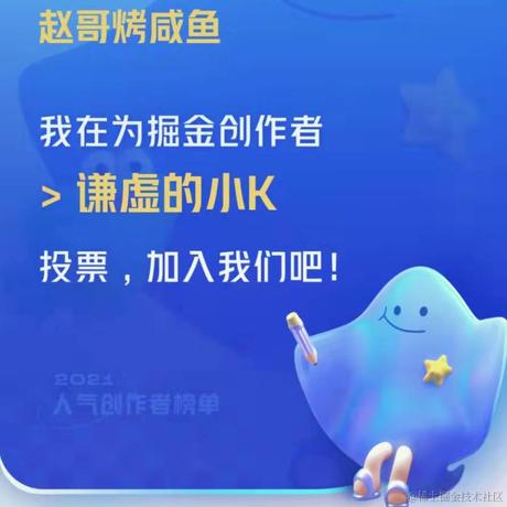 赵哥烤咸鱼于2021-12-23 10:12发布的图片