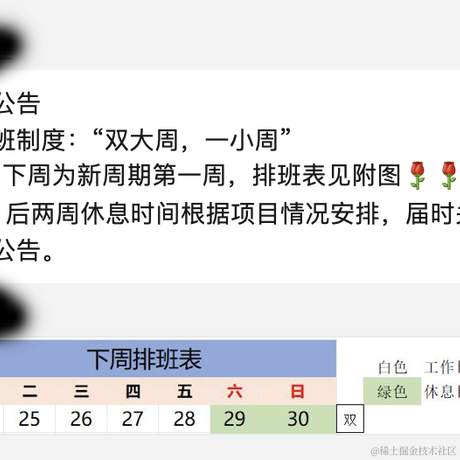 shawn_yang于2022-10-22 18:10发布的图片