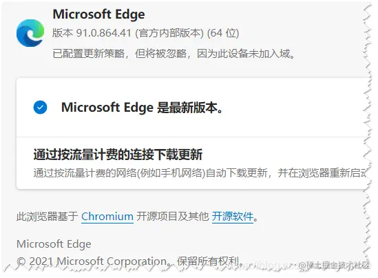 MicrosoftEdge浏览器开发控件WebView2