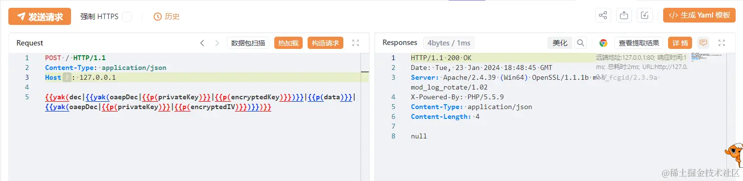image-20240124024959480