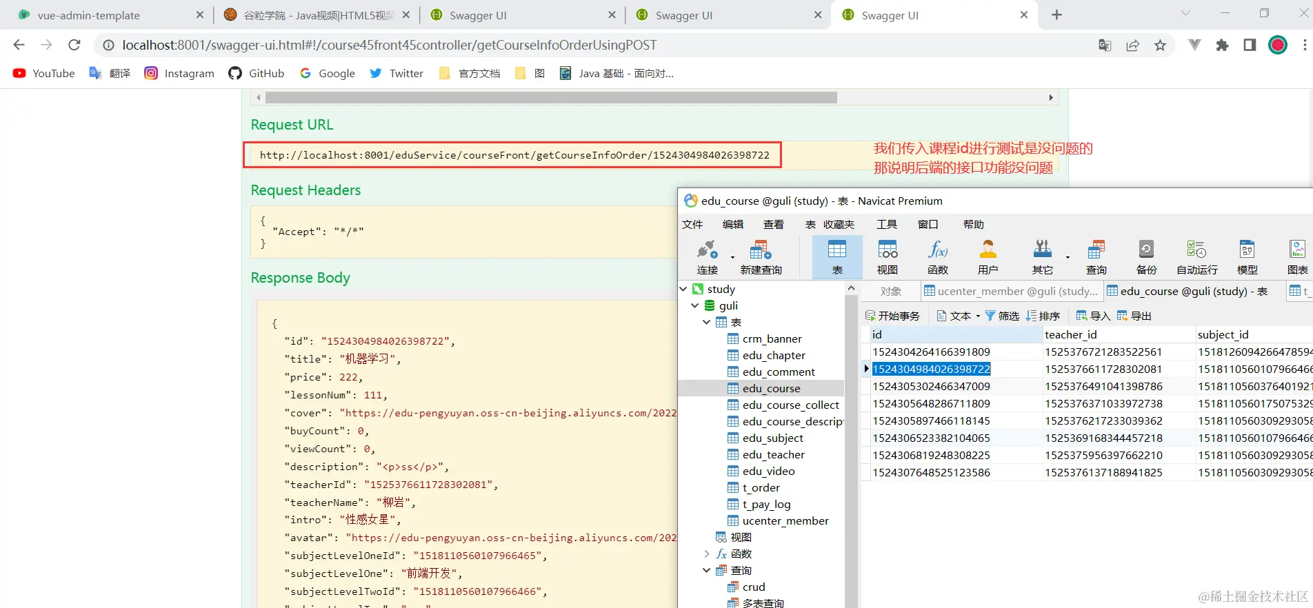 image-20220516112908009