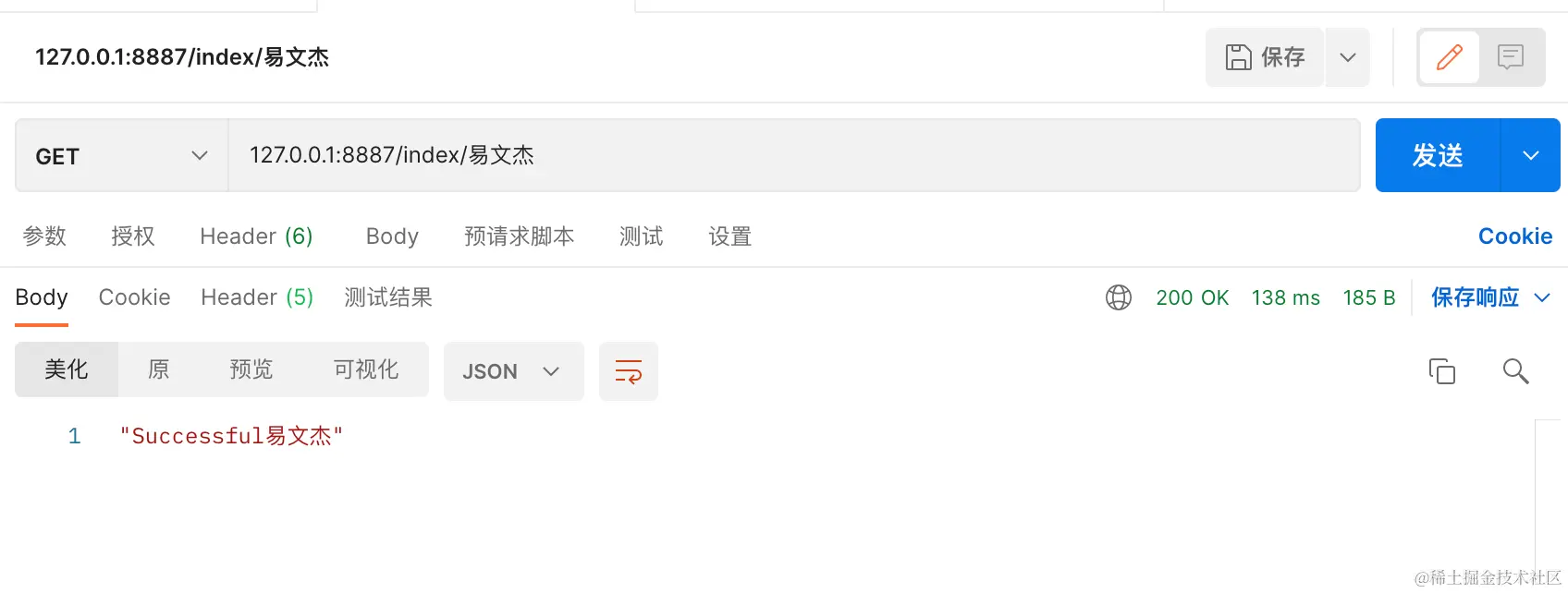 image-20240706115122092