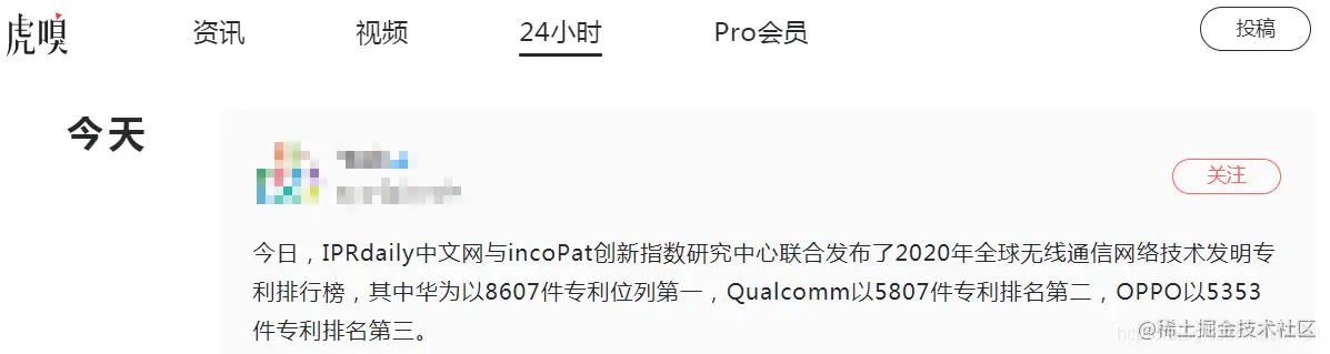 虎嗅 24 小时点赞器，可扩展到多平台，Python 爬虫小课 7-9