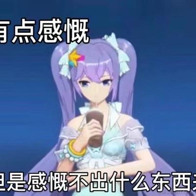 东嘎西嘎哈密嘎于2022-11-14 18:55发布的图片