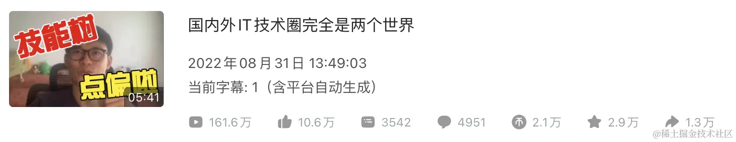 100w+播放的视频