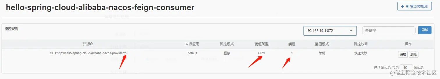 image-20200907114303747