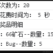 jocolate于2021-08-27 09:40发布的图片