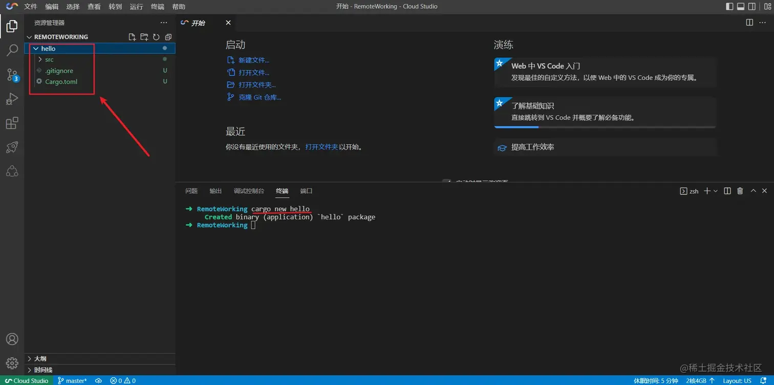 image-20220916165300776