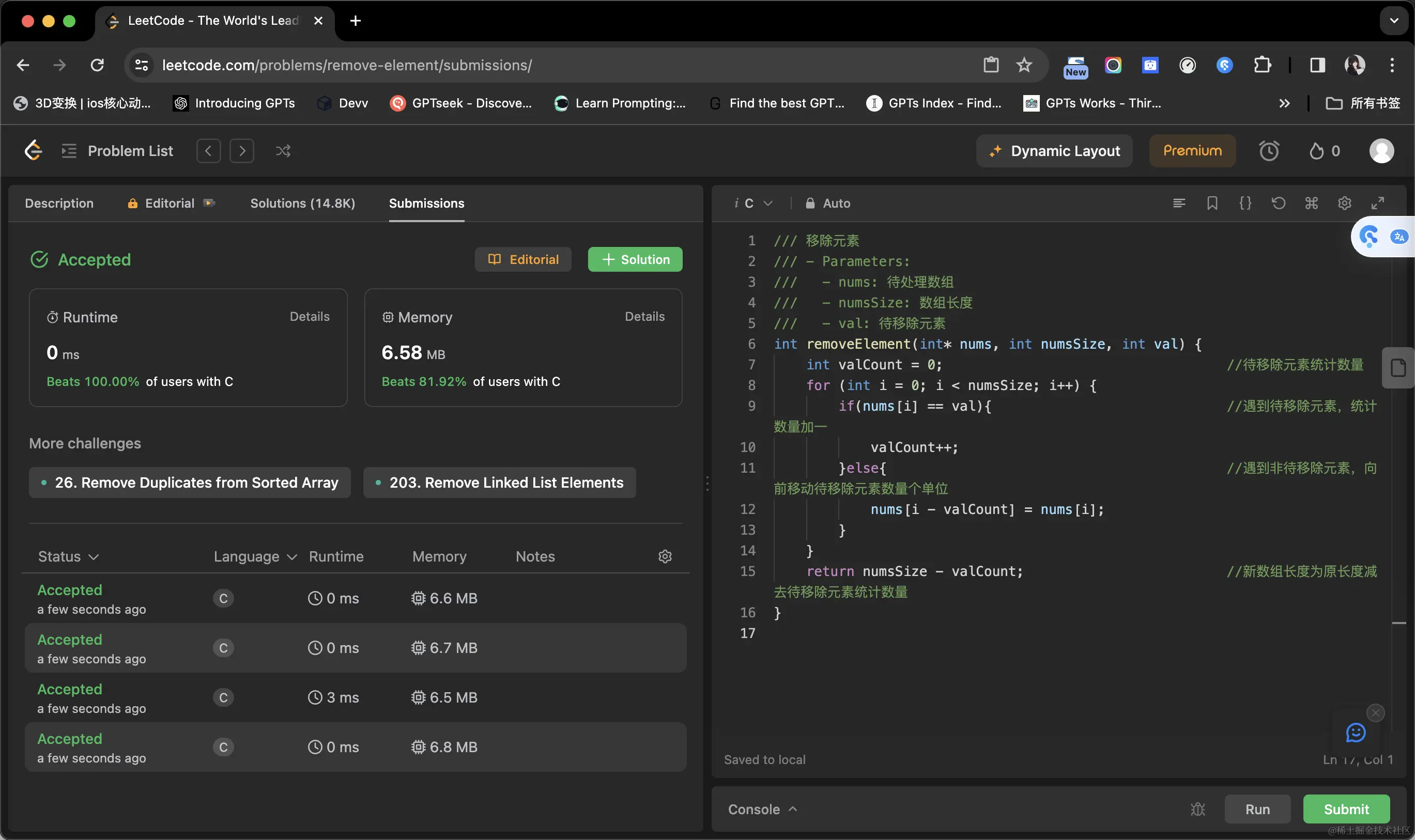 image-20231227022858520