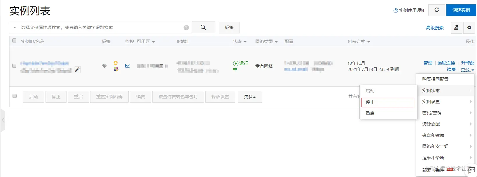 请输入图片描述