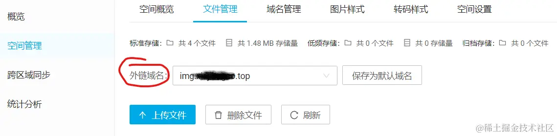 image-20200604132815077