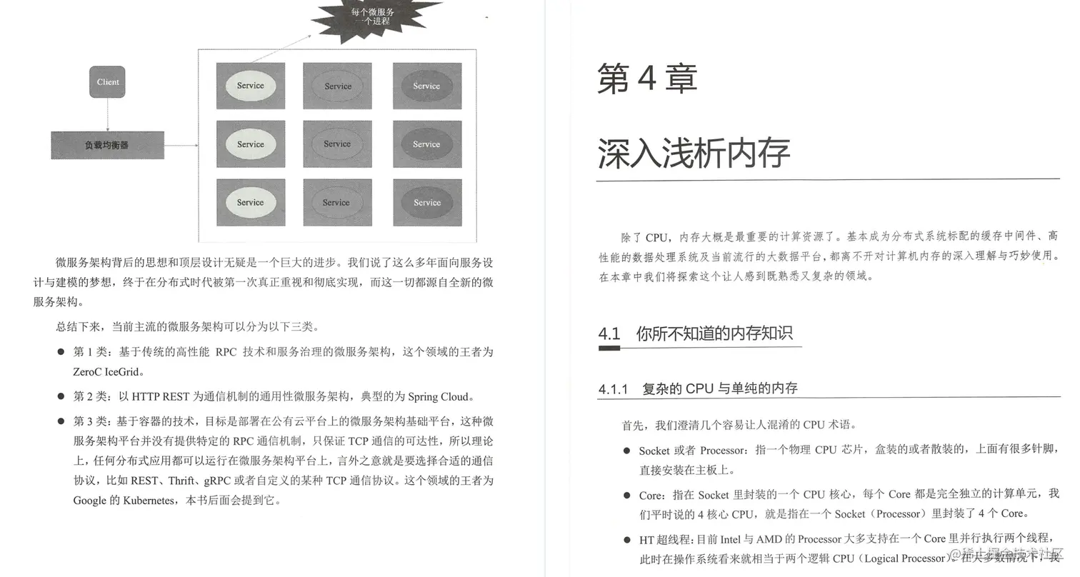 阿里内网疯狂传阅的“M8级”分布式架构笔记，GitHub刚上线就霸榜