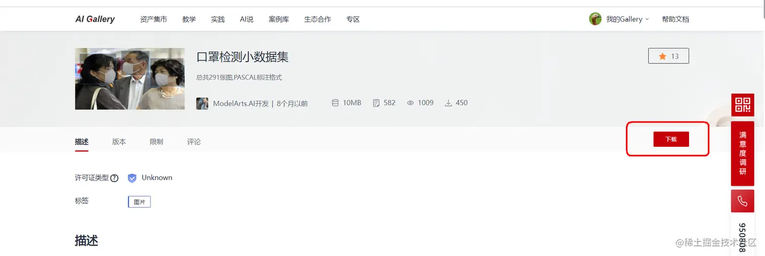 image-20220125130333317