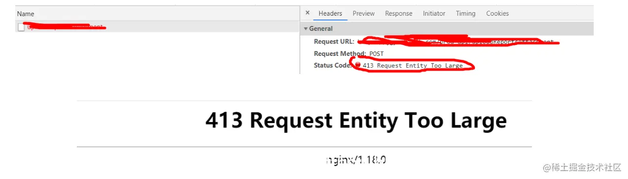 Nginx413RequestEntityTooL