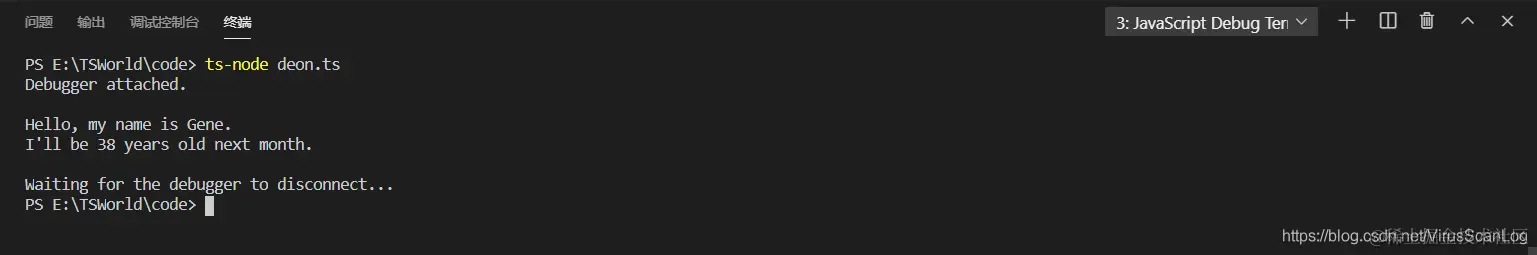 字符串类型结果输出