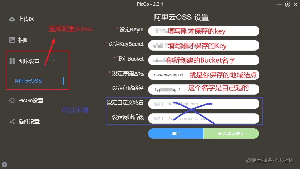 image-20230228094707854