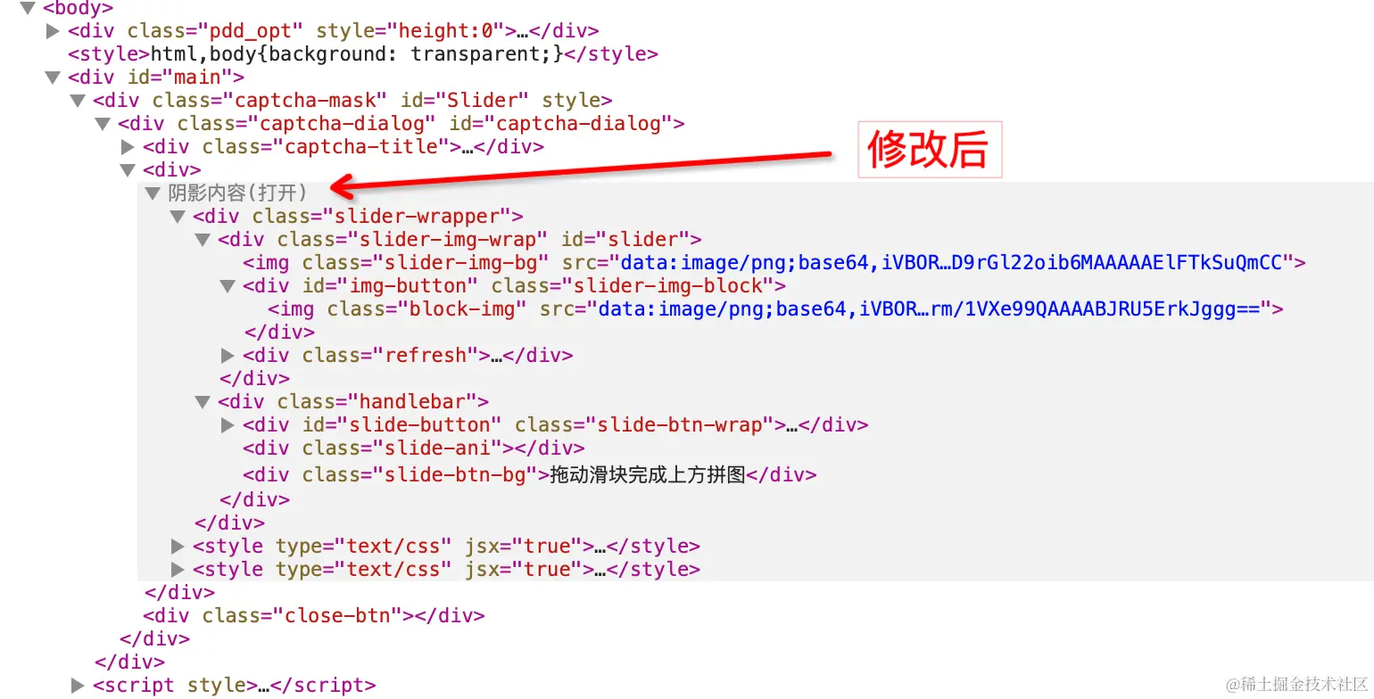 image-20231024174910942