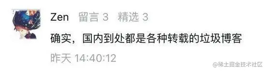 CSDN博客在技术领域的专业影响力与商业化路径