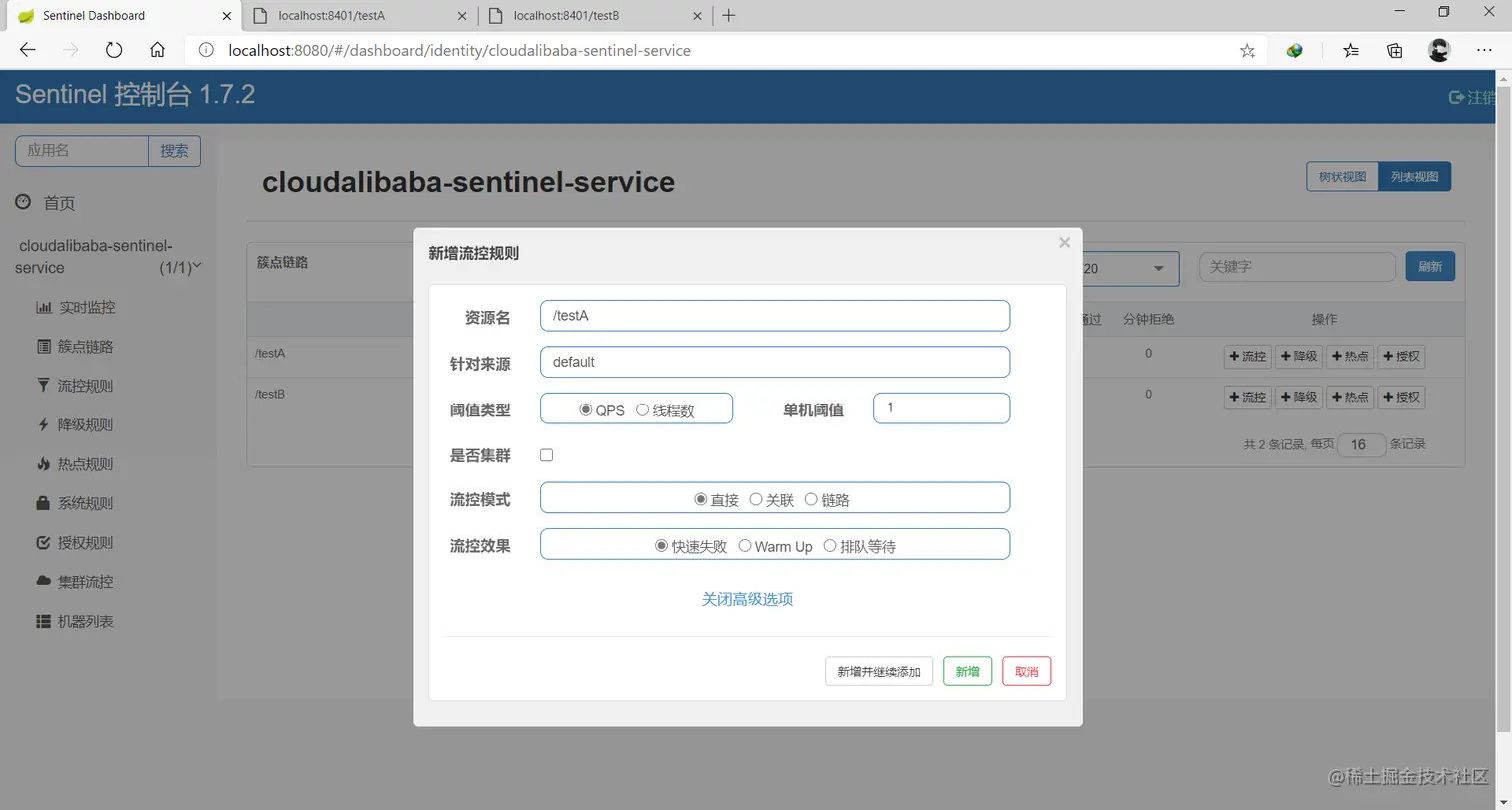 image-20200711183631607