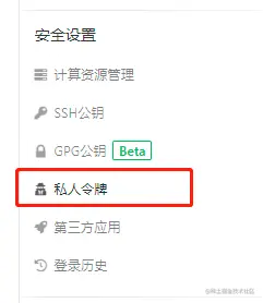 image-20210624093856935