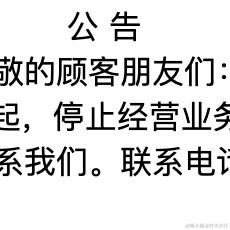 程序员nshen于2023-12-07 08:16发布的图片