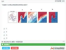 深度学习基础知识题库大全