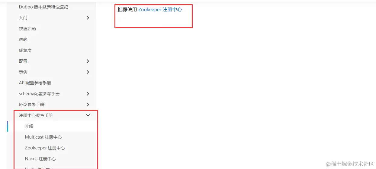 image-20200801140529370