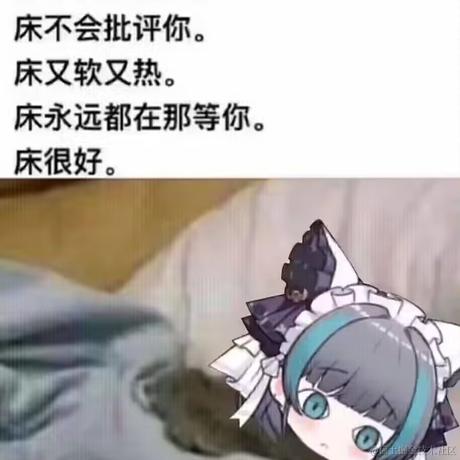 犹豫的洋葱于2023-07-05 21:19发布的图片