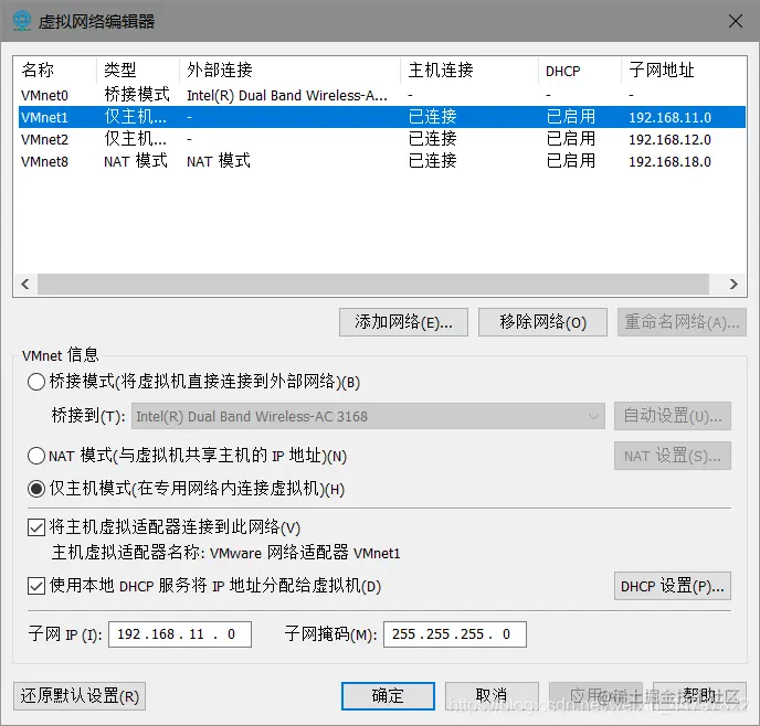 点击帮助上面的更改设置，进入该页面