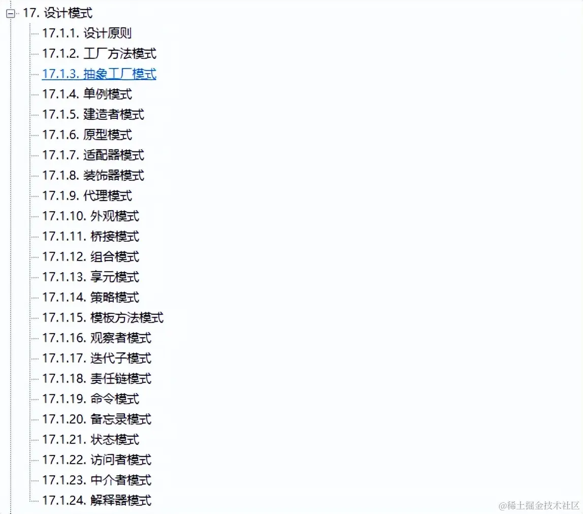 腾讯被裁，转头去字节！Java后端核心面试题在手，怎能进不去大厂