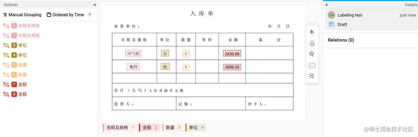 请在此添加图片描述