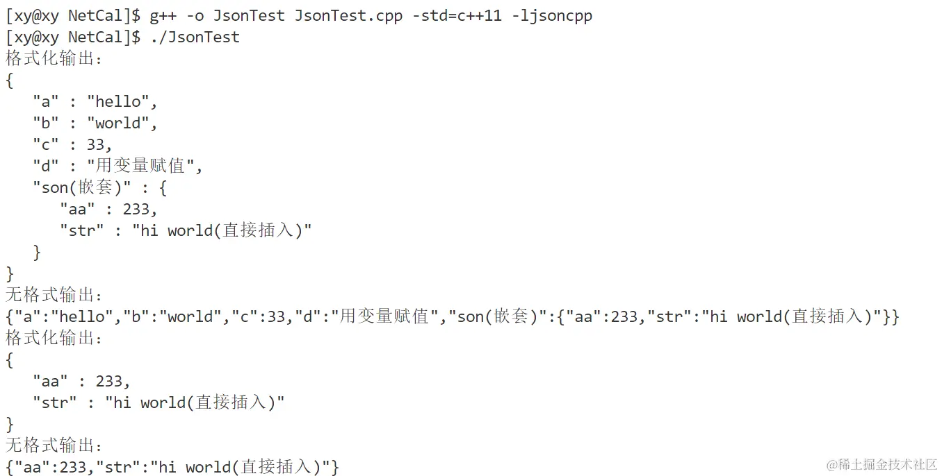 image-20230604164259561