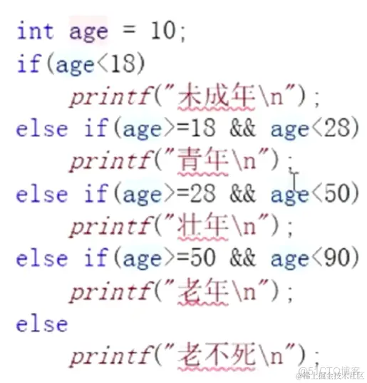 if语句基础_取模_04