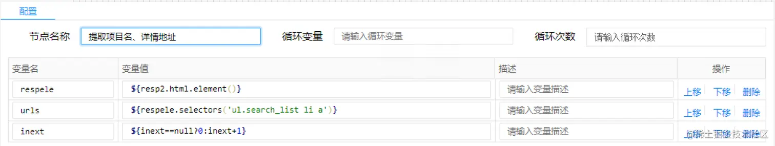 屏幕快照 2022-07-03 上午8.59.26.png