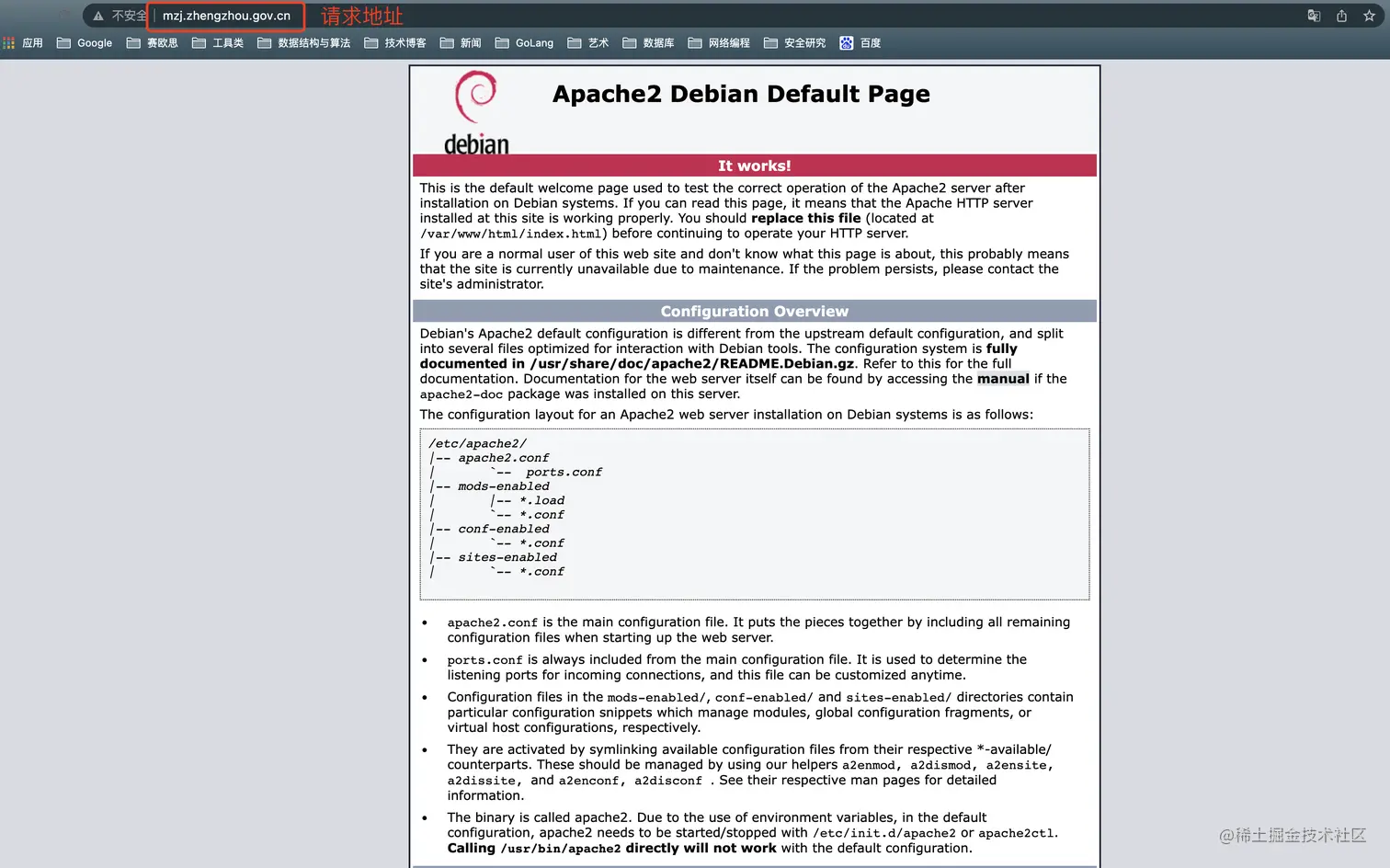 image-20220228145726419