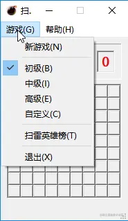 菜单功能模块游戏菜单栏显示图