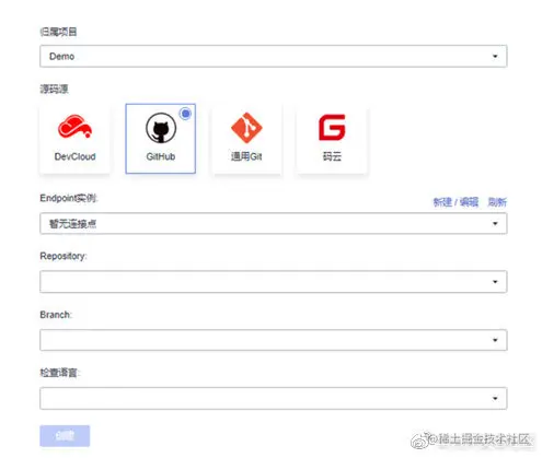 图 5-2 Code Check 选择源码源