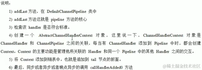 image-20230202152736519