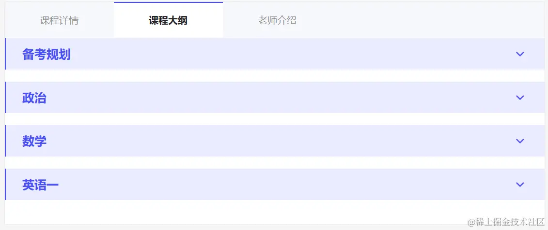 2025考研公共课全程联报班【政治+数学+英语一】