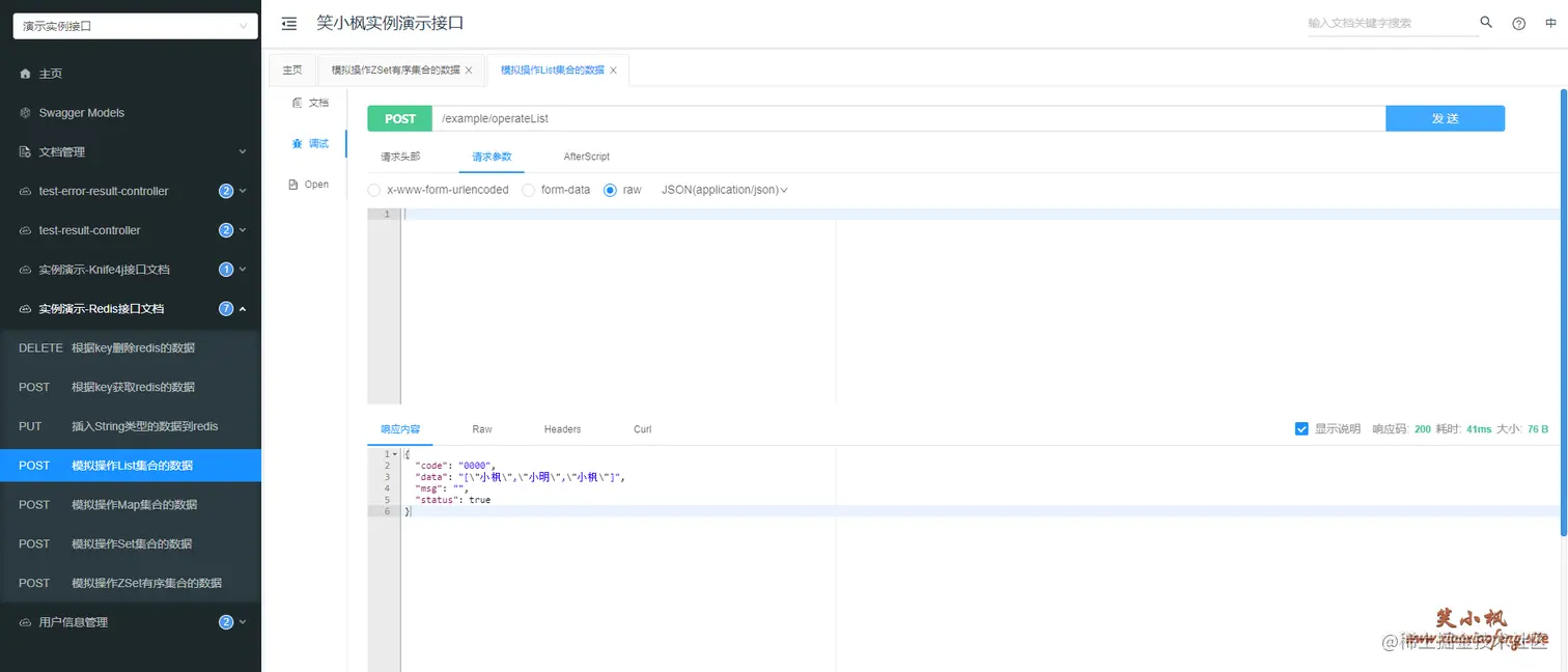 image-20220720151019253