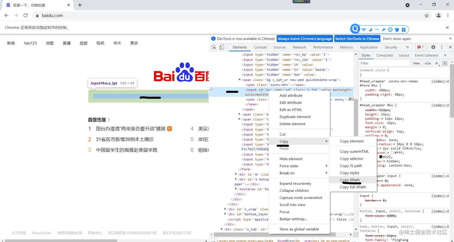 image-20211110144956682
