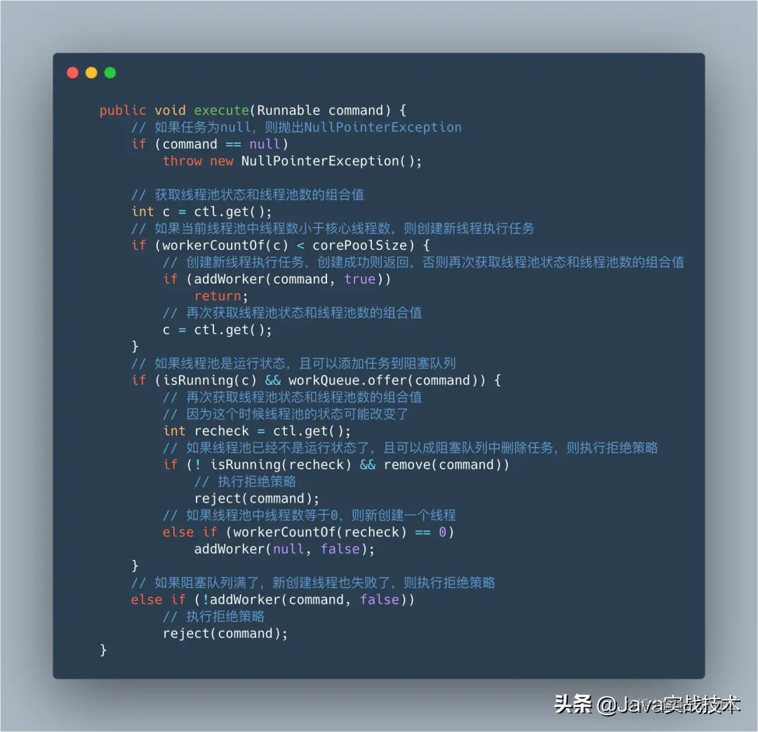 我画了25张图展示线程池工作原理和实现原理，建议先收藏再阅读