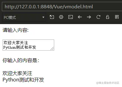 多行文本绑定效果