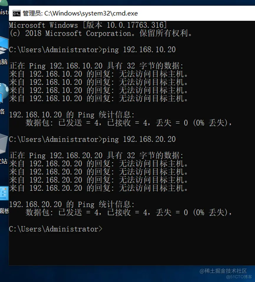 配置firewalld防火墙_web服务器_43