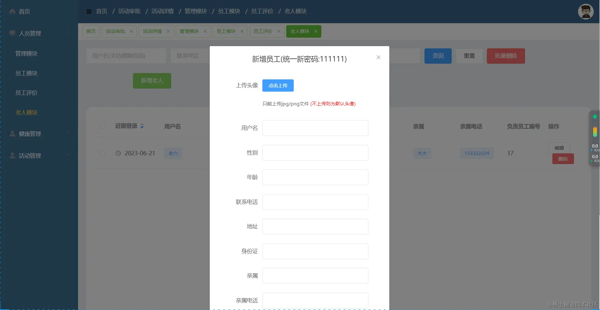 image-20240121212236905