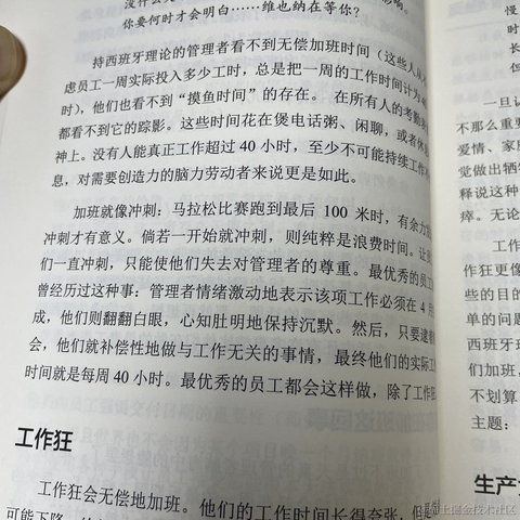 Ethan_Han于2023-08-24 16:43发布的图片