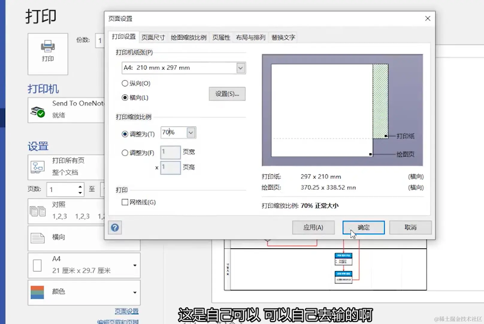 屏幕截图 2024-03-16 212814.png