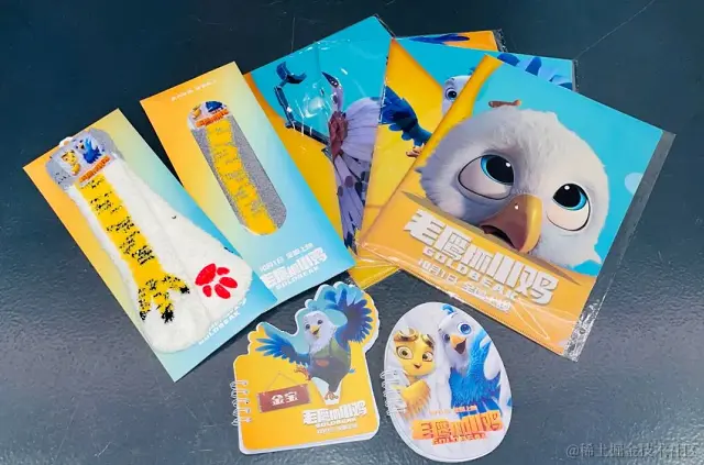 《老鹰抓小鸡》精美官方周边 - 瑞云渲染农场