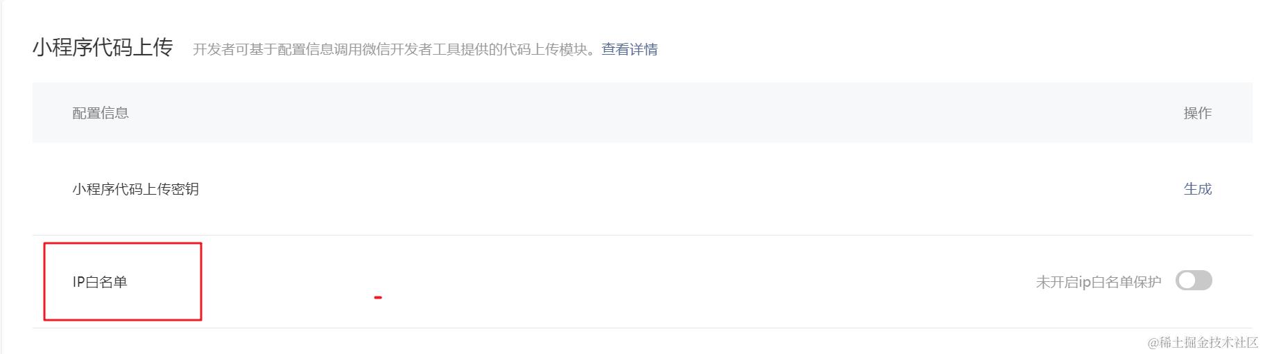 image-20220823142641838